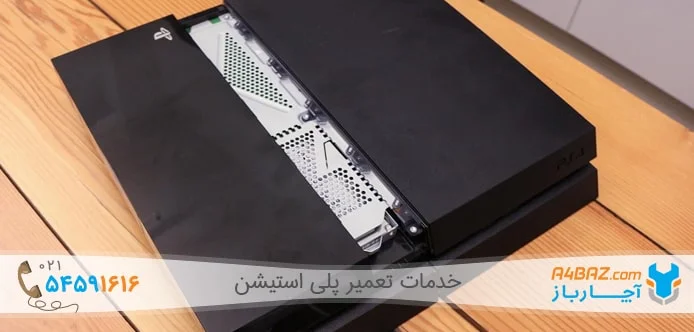تعویض هارد پلی استیشن تعویض هارد پلی استیشن