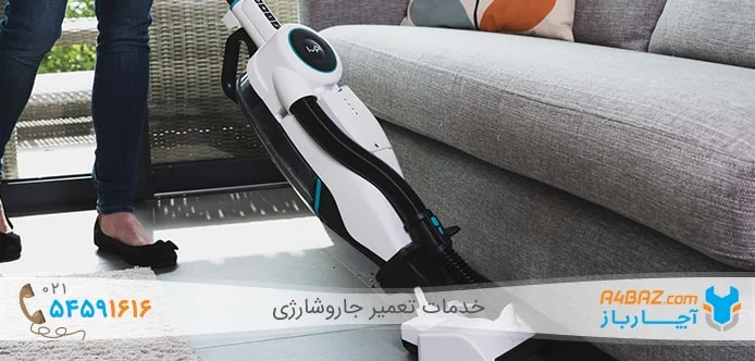 مدت زمان استفاده از جاروشارژی