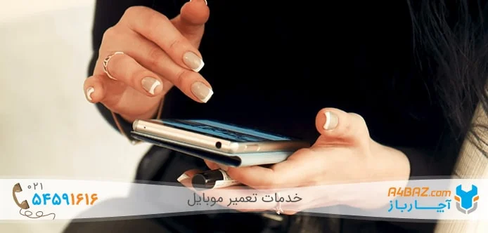 کار نکردن تاچ گوشی اچ تی سی کار نکردن تاچ گوشی اچ تی سی