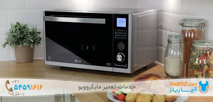 تفاوت سولاردام و ماکروفر و ماکروویو تفاوت سولاردام و ماکروفر و ماکروویو