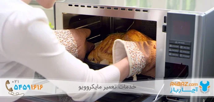 تفاوت مایکروفر سولاردام تفاوت مایکروفر سولاردام