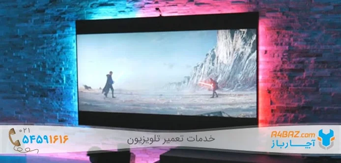 بک لایت تلویزیون