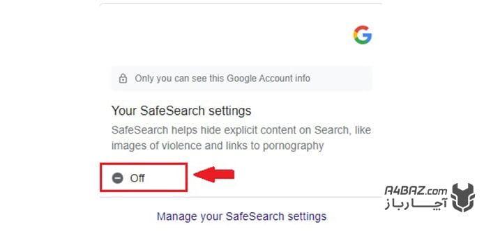 غیر فعال شدن SafeSearch