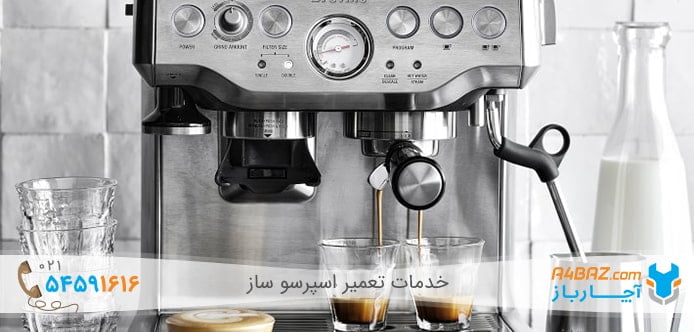 طرز تهیه قهوه ترک با دستگاه