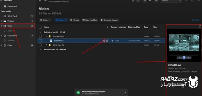پیش نمایش فیلم دوربین مداربسته پیش نمایش فیلم دوربین مداربسته