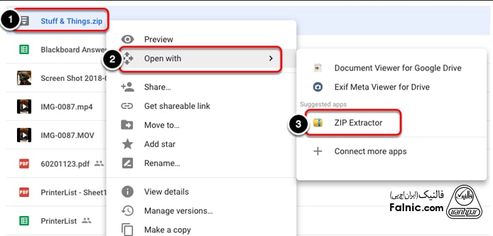دانلود فایل از گوگل درایو با zip extractor
