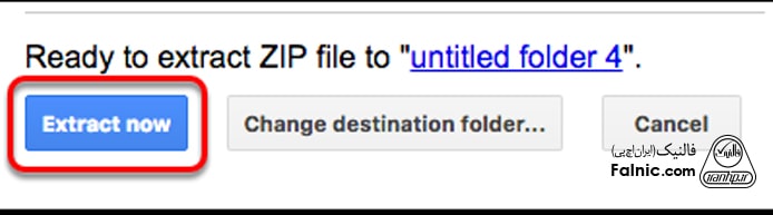 دانلود فایل زیپ از گوگل درایو با zip extractor