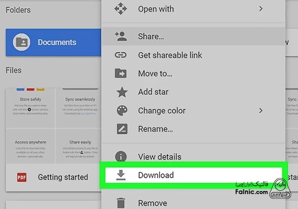 دانلود فایل از گوگل درایو ویندوز 10 و مک