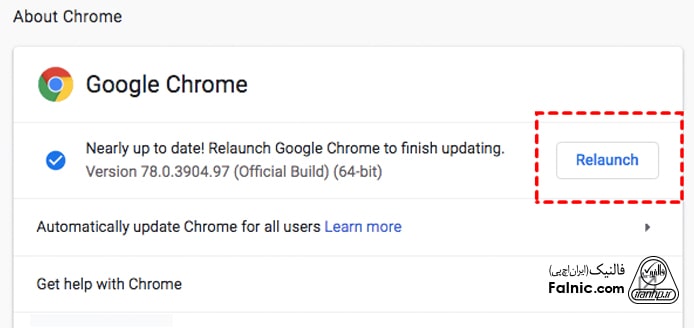آپدیت مرورگر کروم و رفع مشکل دانلود فایل از گوگل درایو