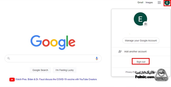 دانلود فایل از گوگل درایو - آموزش خروج از اکانت گوگل