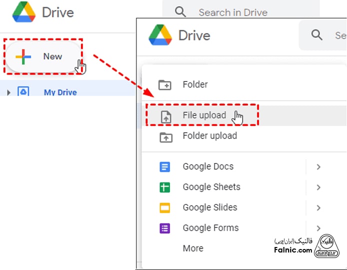 آموزش آپلود کردن مستقیم فایل در گوگل درایو