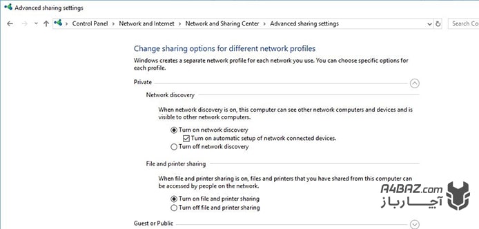 Change Sharing Options در ویندوز 11