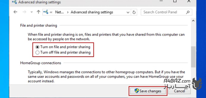 گزینه File and printer sharing در ویندوز 7 و 8