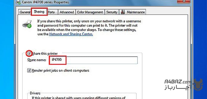 گزینه  Share this printer در ویندوز 7 و 8