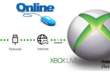 وصل کردن اینترنت به ایکس باکس (Xbox Live)