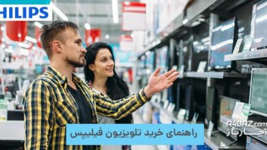 راهنمای خرید تلویزیون فیلیپس