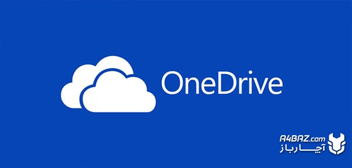 بهبود عملکرد کامپیوتر با توقف OneDrive