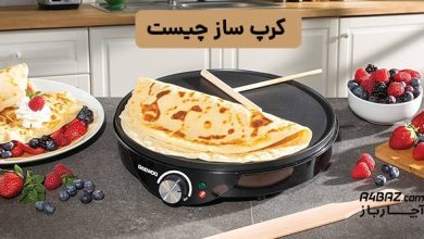 کرپ ساز چیست