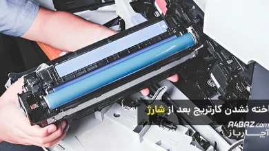 شناخته نشدن کارتریج بعد از شارژ