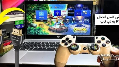 آموزش اتصال PS4 به لپ تاپ