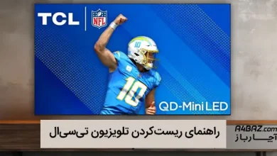 ریست کردن تلویزیون تی سی ال