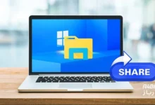 شير كردن فايل در شبكه با ویندوز