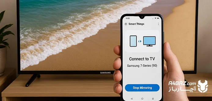 اتصال گوشی‌ به تلویزیون Samsung با SmartThings