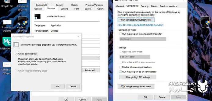 مراحل تغییر تنظیمات Shortcut در حالت Administrato