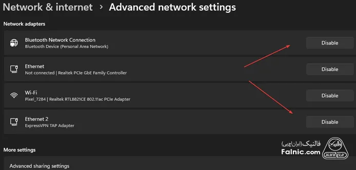صفحه Advanced network settings در ویندوز