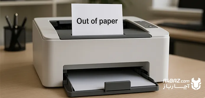 خطای Out of paper در پرینتر