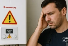 کد خطا پکیج ایمرگاس