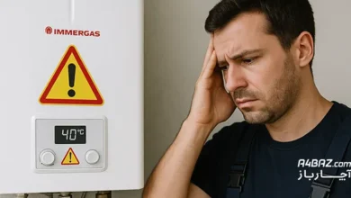 کد خطا پکیج ایمرگاس