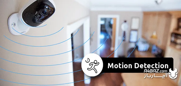فعال بودن Motion Detection در دوربین مداربسته فعال بودن Motion Detection در دوربین مداربسته