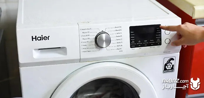 انتخاب برنامه شستشو ماشین لباسشویی حایر انتخاب برنامه شستشو ماشین لباسشویی حایر