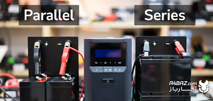 نصب باتری سری و موازی روی ups