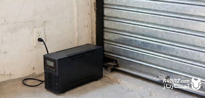 ups مناسب برای کرکره خانگی