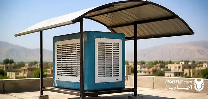 بهترین سایبان برای کولر آبی