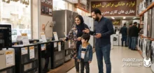 یک خانواده در حال انتخاب بخاری گازی مناسب در فروشگاه